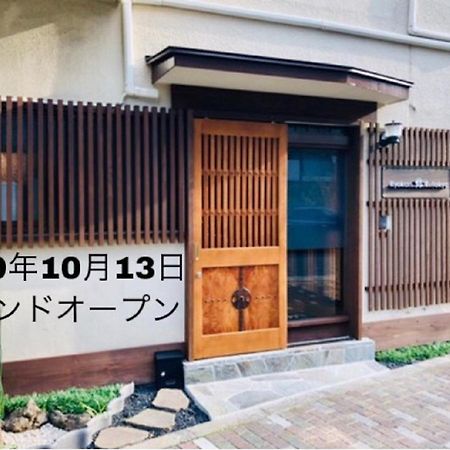 Ryokan Yuyu Tokyo Eksteriør billede