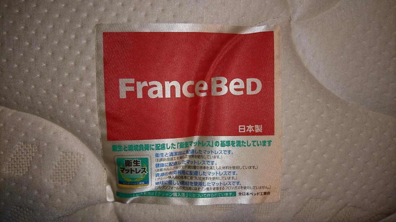 Ryokan Yuyu Tokyo Eksteriør billede