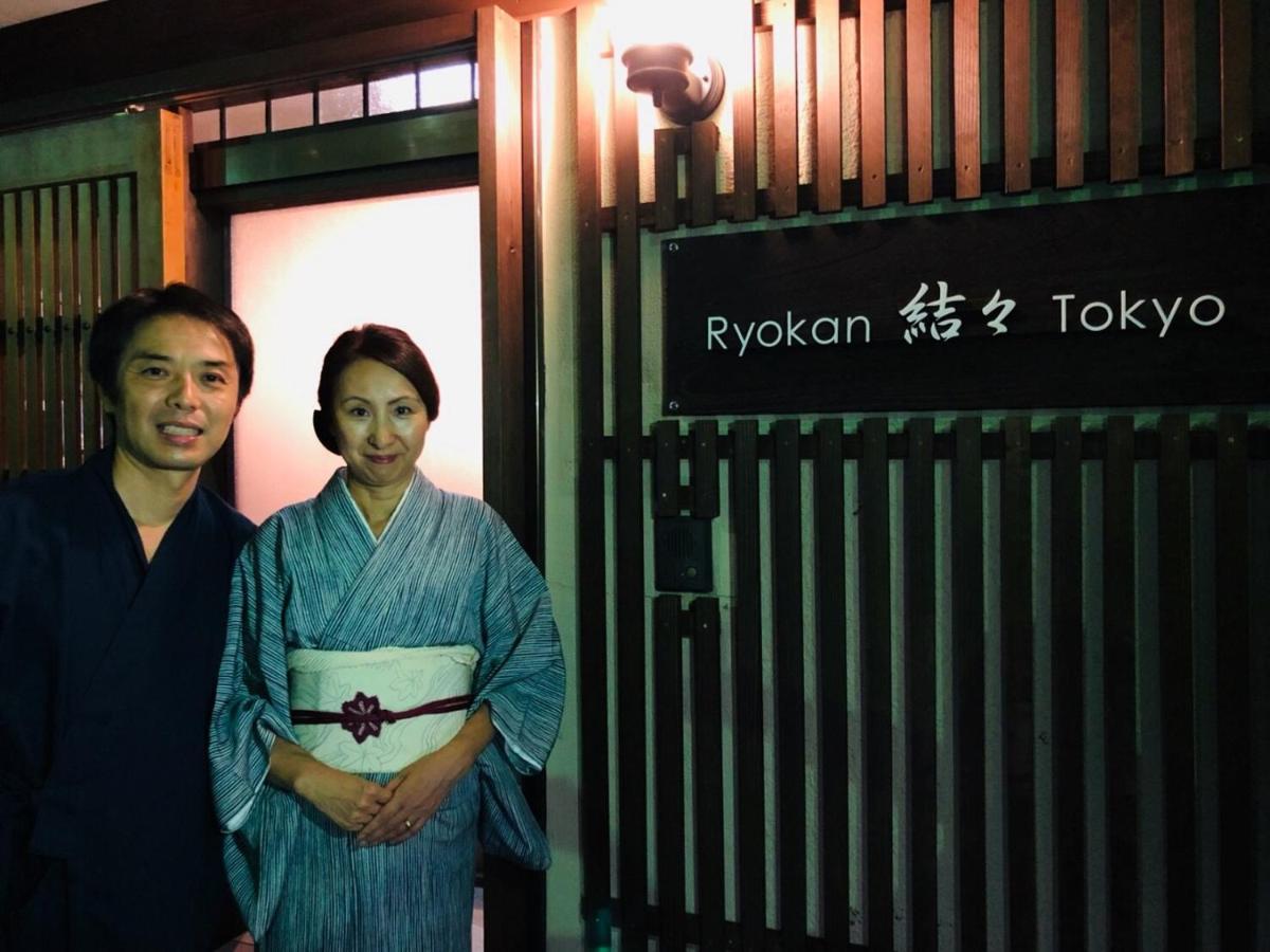 Ryokan Yuyu Tokyo Eksteriør billede